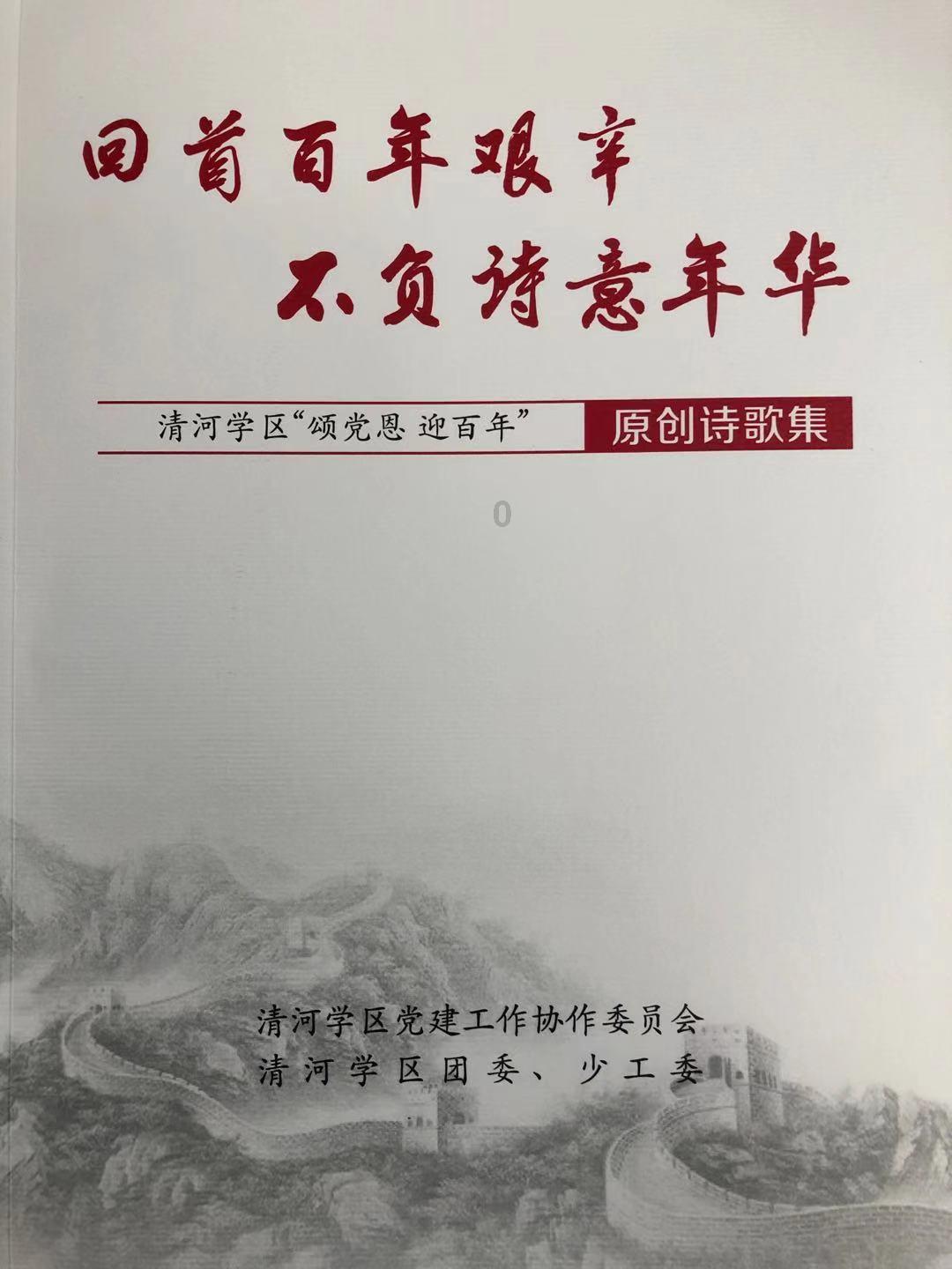 逃离沙漠的遗迹